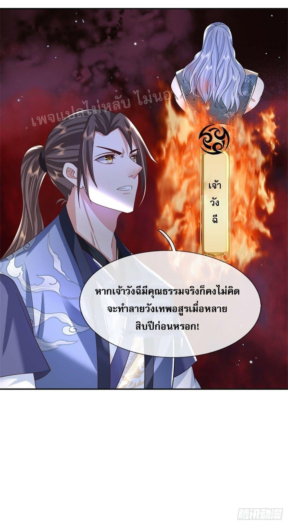 Manga-lc-com อ่านมังงะ อ่านการ์ตูน ออนไลน์ ฟรี Royal God of War, Rising Dragon ตอนที่ 1 2 3 4 5 6 7 8 9 10 11 12 13 14 ฟรี ไม่มีโฆษณา Manga-lc - อ่าน มังงะ อ่าน การ์ตูน ออนไลน์ อ่านมังงะ ฟรี