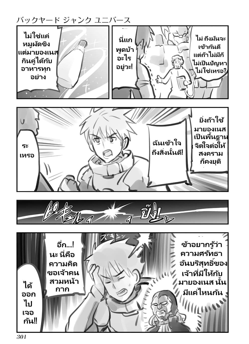 Manga-lc-com อ่านมังงะ อ่านการ์ตูน ออนไลน์ ฟรี Mechanical Buddy Universe ตอนที่ 1 2 3 4 5 6 7 8 9 10 11 12 13 14 ฟรี ไม่มีโฆษณา Manga-lc - อ่าน มังงะ อ่าน การ์ตูน ออนไลน์ อ่านมังงะ ฟรี