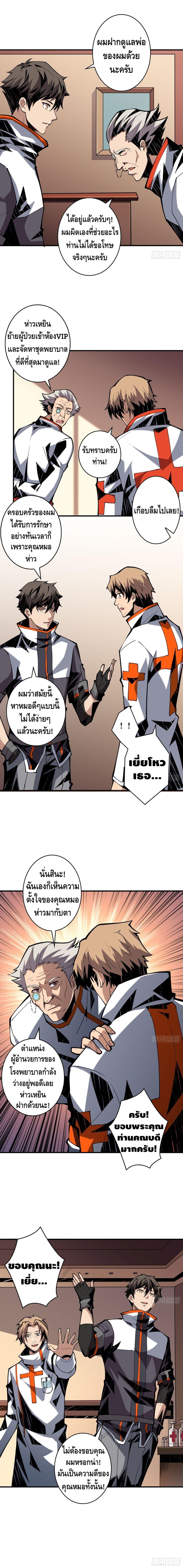 Manga-lc-com อ่านมังงะ อ่านการ์ตูน ออนไลน์ ฟรี King Account at the Start ตอนที่ 1 2 3 4 5 6 7 8 9 10 11 12 13 14 ฟรี ไม่มีโฆษณา Manga-lc - อ่าน มังงะ อ่าน การ์ตูน ออนไลน์ อ่านมังงะ ฟรี