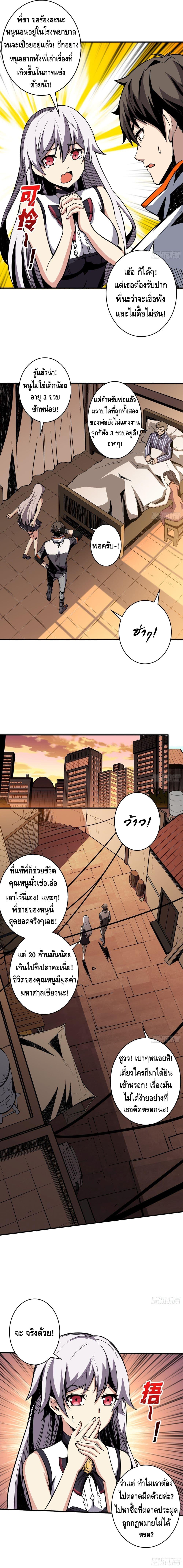 Manga-lc-com อ่านมังงะ อ่านการ์ตูน ออนไลน์ ฟรี King Account at the Start ตอนที่ 1 2 3 4 5 6 7 8 9 10 11 12 13 14 ฟรี ไม่มีโฆษณา Manga-lc - อ่าน มังงะ อ่าน การ์ตูน ออนไลน์ อ่านมังงะ ฟรี