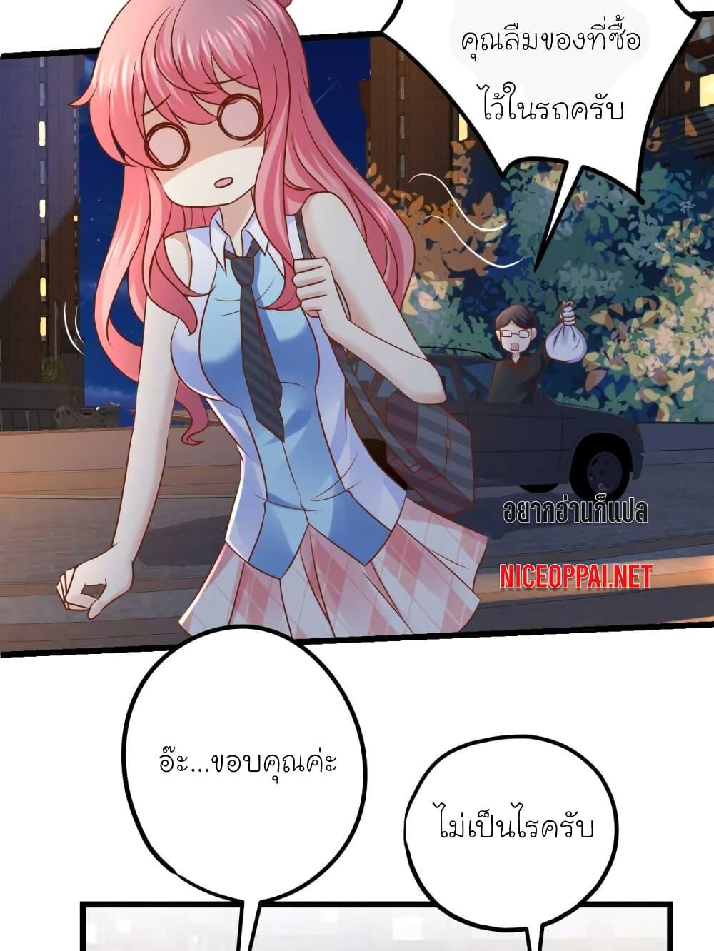 Manga-lc-com อ่านมังงะ อ่านการ์ตูน ออนไลน์ ฟรี My Beautiful Time With You ตอนที่ 1 2 3 4 5 6 7 8 9 10 11 12 13 14 ฟรี ไม่มีโฆษณา Manga-lc - อ่าน มังงะ อ่าน การ์ตูน ออนไลน์ อ่านมังงะ ฟรี