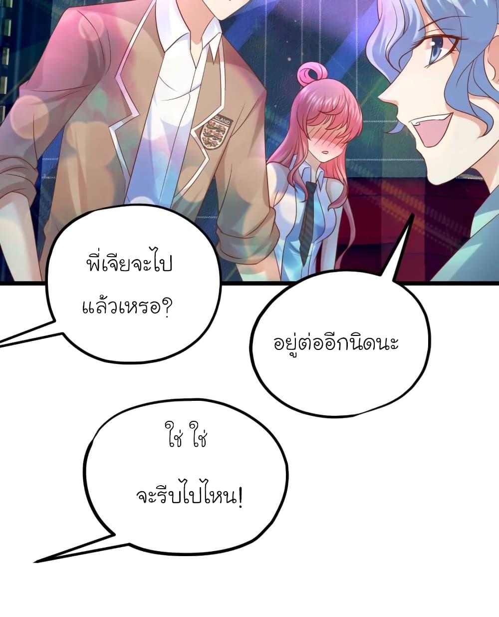 Manga-lc-com อ่านมังงะ อ่านการ์ตูน ออนไลน์ ฟรี My Beautiful Time With You ตอนที่ 1 2 3 4 5 6 7 8 9 10 11 12 13 14 ฟรี ไม่มีโฆษณา Manga-lc - อ่าน มังงะ อ่าน การ์ตูน ออนไลน์ อ่านมังงะ ฟรี