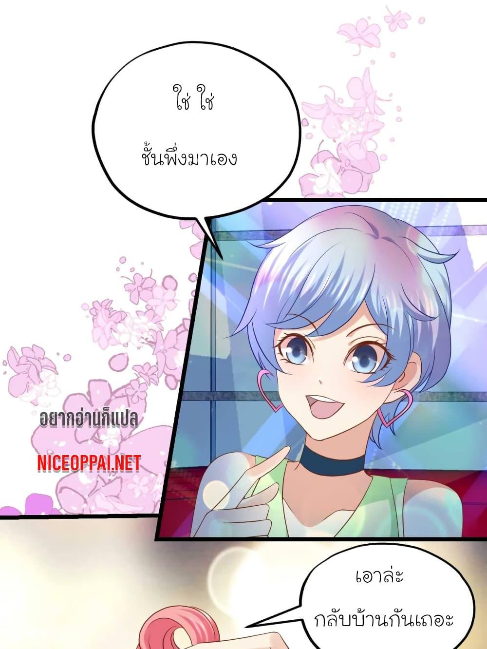 Manga-lc-com อ่านมังงะ อ่านการ์ตูน ออนไลน์ ฟรี My Beautiful Time With You ตอนที่ 1 2 3 4 5 6 7 8 9 10 11 12 13 14 ฟรี ไม่มีโฆษณา Manga-lc - อ่าน มังงะ อ่าน การ์ตูน ออนไลน์ อ่านมังงะ ฟรี