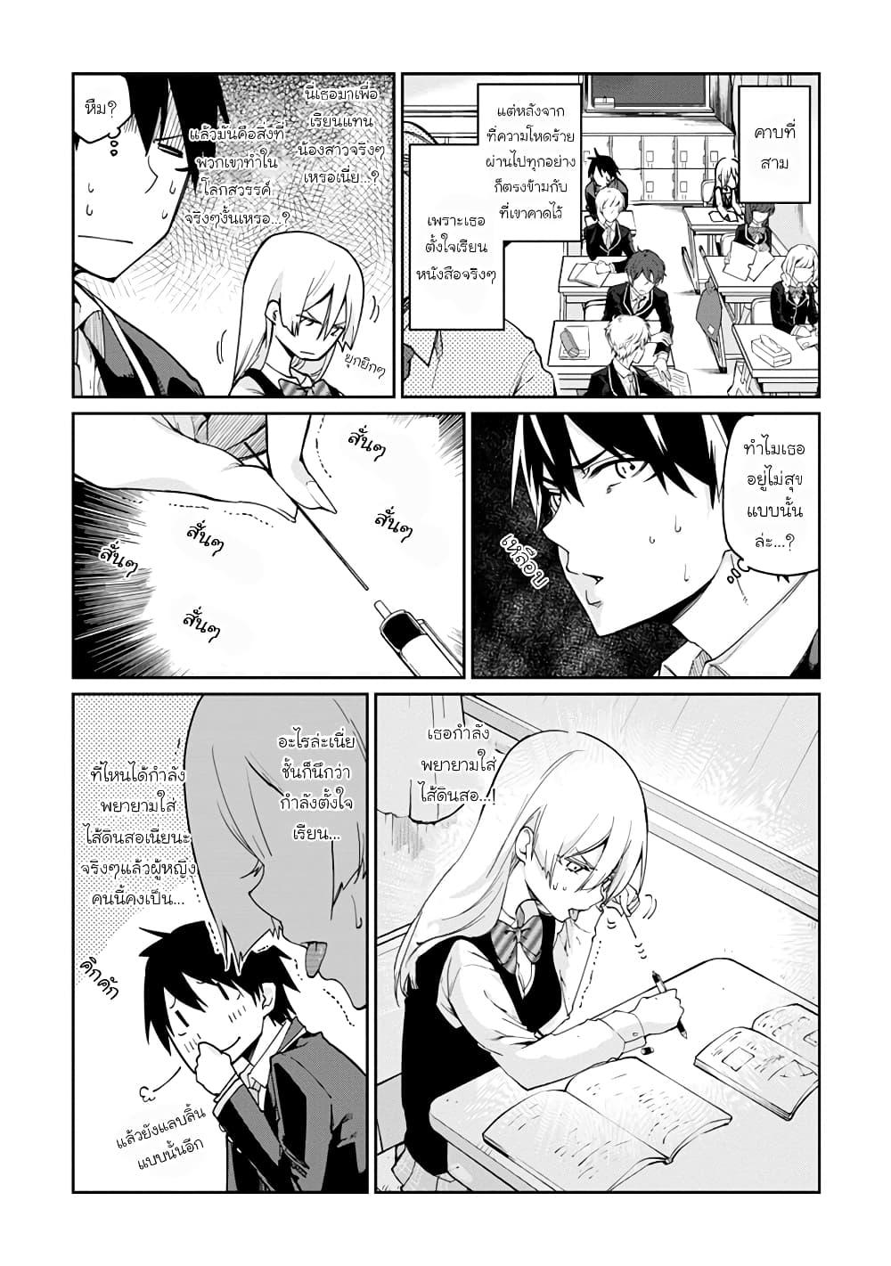 Manga-lc-com อ่านมังงะ อ่านการ์ตูน ออนไลน์ ฟรี Oroka na Tenshi wa Akuma to Odoru ตอนที่ 1 2 3 4 5 6 7 8 9 10 11 12 13 14 ฟรี ไม่มีโฆษณา Manga-lc - อ่าน มังงะ อ่าน การ์ตูน ออนไลน์ อ่านมังงะ ฟรี