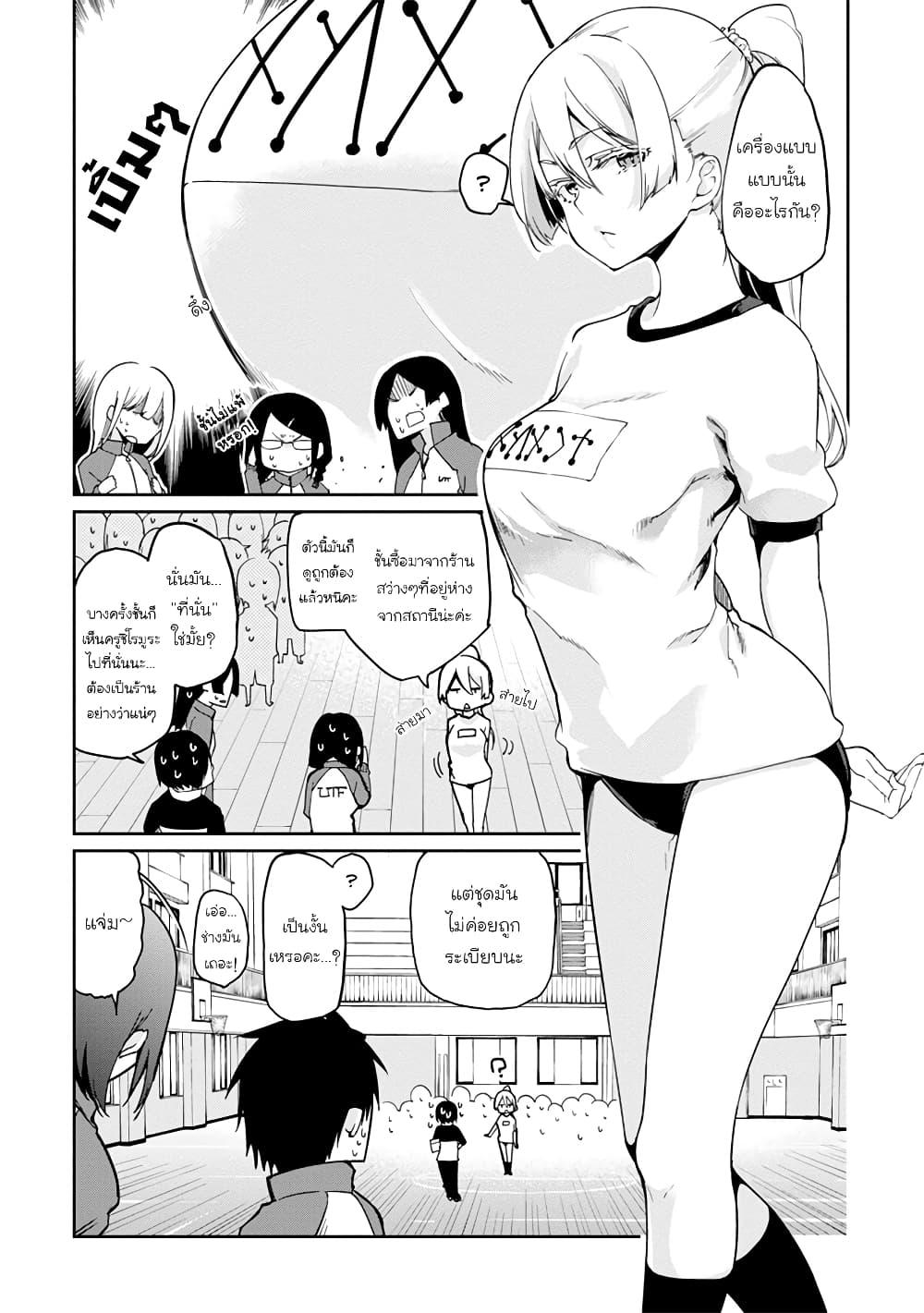 Manga-lc-com อ่านมังงะ อ่านการ์ตูน ออนไลน์ ฟรี Oroka na Tenshi wa Akuma to Odoru ตอนที่ 1 2 3 4 5 6 7 8 9 10 11 12 13 14 ฟรี ไม่มีโฆษณา Manga-lc - อ่าน มังงะ อ่าน การ์ตูน ออนไลน์ อ่านมังงะ ฟรี