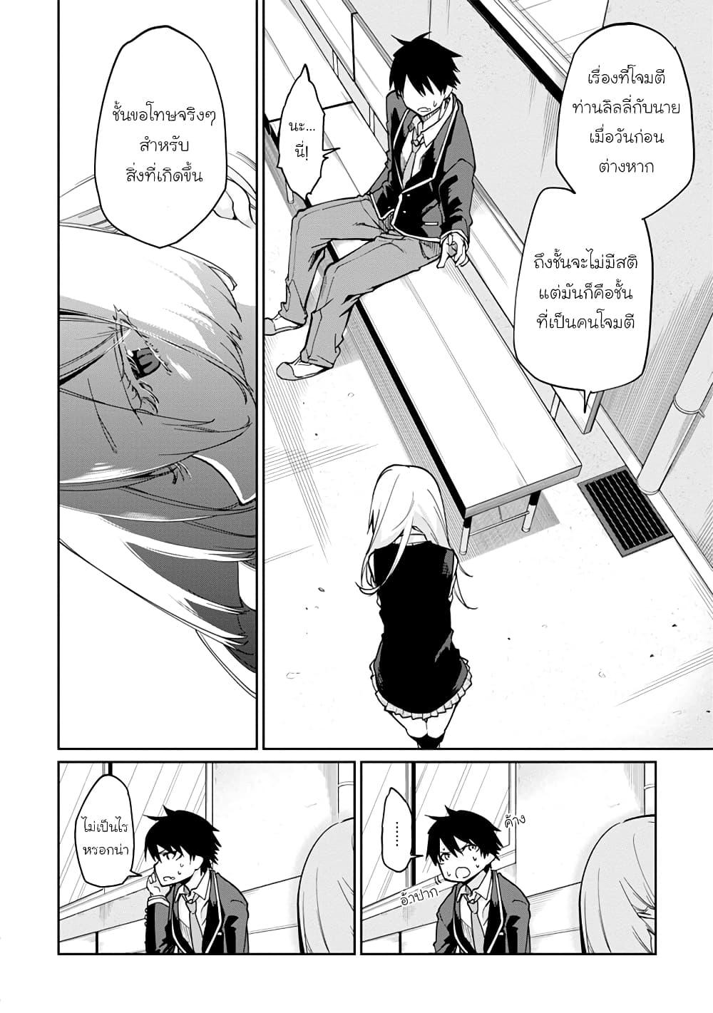 Manga-lc-com อ่านมังงะ อ่านการ์ตูน ออนไลน์ ฟรี Oroka na Tenshi wa Akuma to Odoru ตอนที่ 1 2 3 4 5 6 7 8 9 10 11 12 13 14 ฟรี ไม่มีโฆษณา Manga-lc - อ่าน มังงะ อ่าน การ์ตูน ออนไลน์ อ่านมังงะ ฟรี