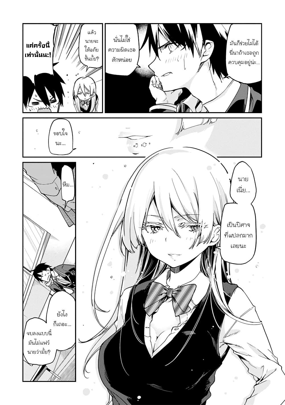 Manga-lc-com อ่านมังงะ อ่านการ์ตูน ออนไลน์ ฟรี Oroka na Tenshi wa Akuma to Odoru ตอนที่ 1 2 3 4 5 6 7 8 9 10 11 12 13 14 ฟรี ไม่มีโฆษณา Manga-lc - อ่าน มังงะ อ่าน การ์ตูน ออนไลน์ อ่านมังงะ ฟรี