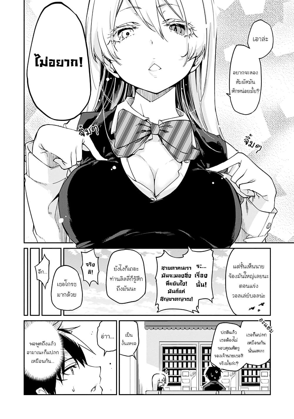 Manga-lc-com อ่านมังงะ อ่านการ์ตูน ออนไลน์ ฟรี Oroka na Tenshi wa Akuma to Odoru ตอนที่ 1 2 3 4 5 6 7 8 9 10 11 12 13 14 ฟรี ไม่มีโฆษณา Manga-lc - อ่าน มังงะ อ่าน การ์ตูน ออนไลน์ อ่านมังงะ ฟรี