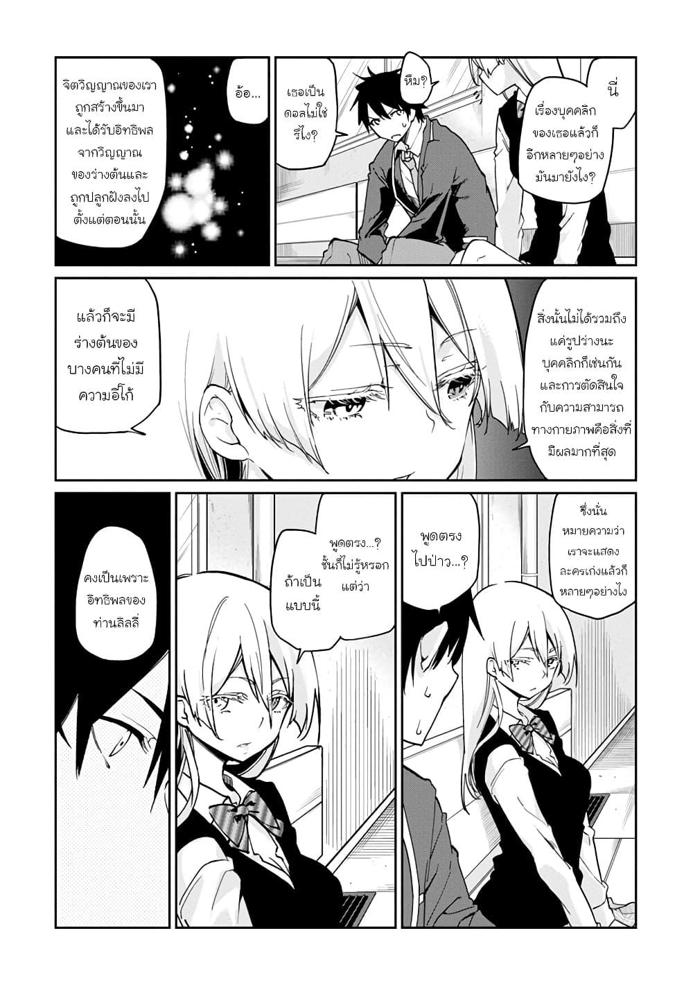 Manga-lc-com อ่านมังงะ อ่านการ์ตูน ออนไลน์ ฟรี Oroka na Tenshi wa Akuma to Odoru ตอนที่ 1 2 3 4 5 6 7 8 9 10 11 12 13 14 ฟรี ไม่มีโฆษณา Manga-lc - อ่าน มังงะ อ่าน การ์ตูน ออนไลน์ อ่านมังงะ ฟรี