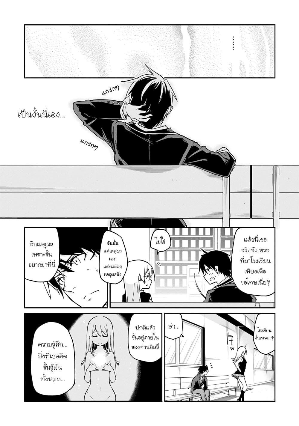 Manga-lc-com อ่านมังงะ อ่านการ์ตูน ออนไลน์ ฟรี Oroka na Tenshi wa Akuma to Odoru ตอนที่ 1 2 3 4 5 6 7 8 9 10 11 12 13 14 ฟรี ไม่มีโฆษณา Manga-lc - อ่าน มังงะ อ่าน การ์ตูน ออนไลน์ อ่านมังงะ ฟรี
