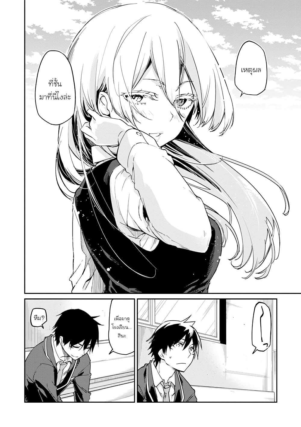 Manga-lc-com อ่านมังงะ อ่านการ์ตูน ออนไลน์ ฟรี Oroka na Tenshi wa Akuma to Odoru ตอนที่ 1 2 3 4 5 6 7 8 9 10 11 12 13 14 ฟรี ไม่มีโฆษณา Manga-lc - อ่าน มังงะ อ่าน การ์ตูน ออนไลน์ อ่านมังงะ ฟรี