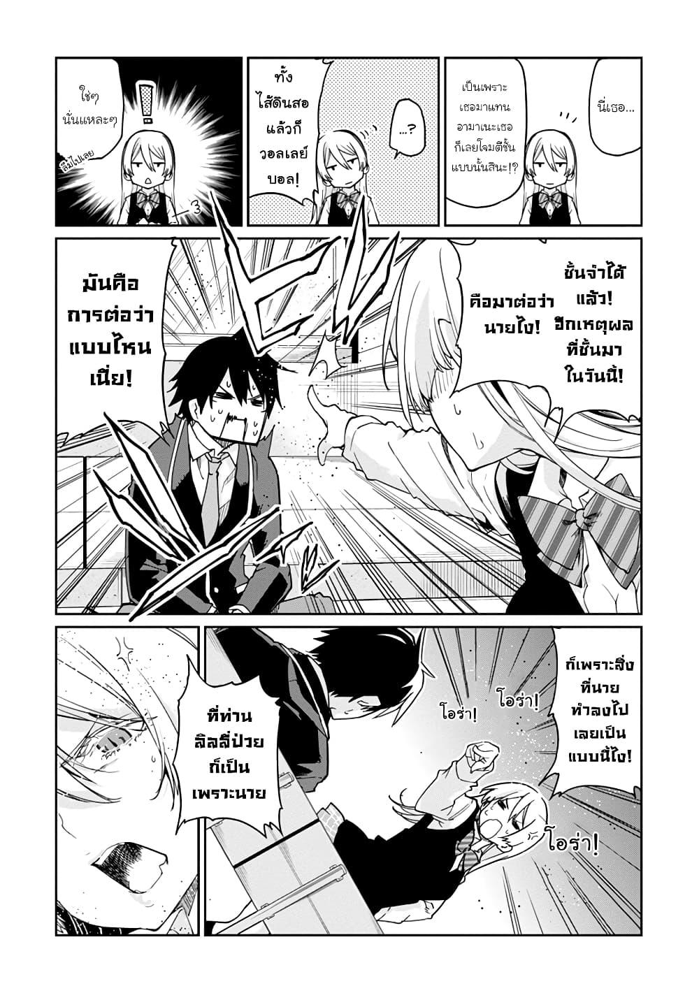 Manga-lc-com อ่านมังงะ อ่านการ์ตูน ออนไลน์ ฟรี Oroka na Tenshi wa Akuma to Odoru ตอนที่ 1 2 3 4 5 6 7 8 9 10 11 12 13 14 ฟรี ไม่มีโฆษณา Manga-lc - อ่าน มังงะ อ่าน การ์ตูน ออนไลน์ อ่านมังงะ ฟรี