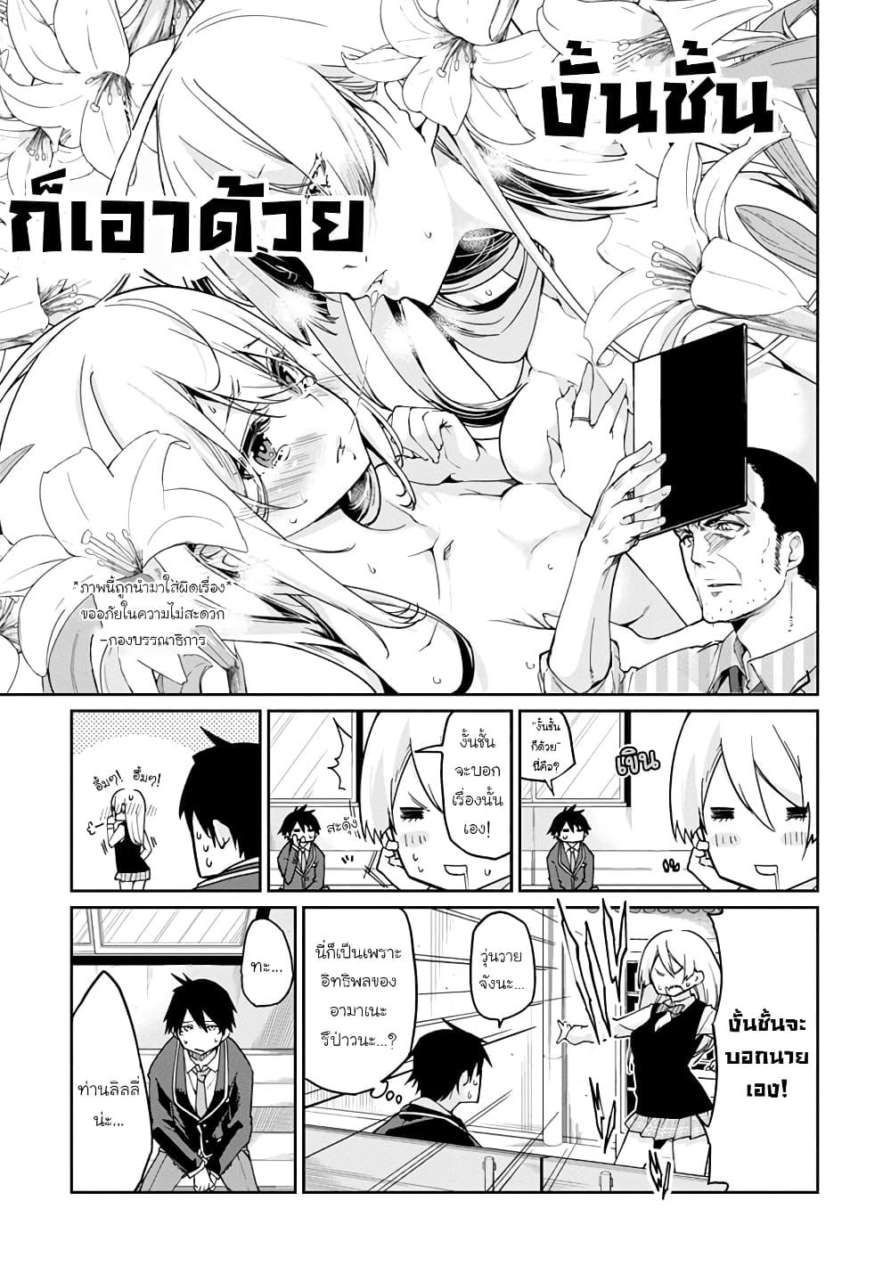 Manga-lc-com อ่านมังงะ อ่านการ์ตูน ออนไลน์ ฟรี Oroka na Tenshi wa Akuma to Odoru ตอนที่ 1 2 3 4 5 6 7 8 9 10 11 12 13 14 ฟรี ไม่มีโฆษณา Manga-lc - อ่าน มังงะ อ่าน การ์ตูน ออนไลน์ อ่านมังงะ ฟรี