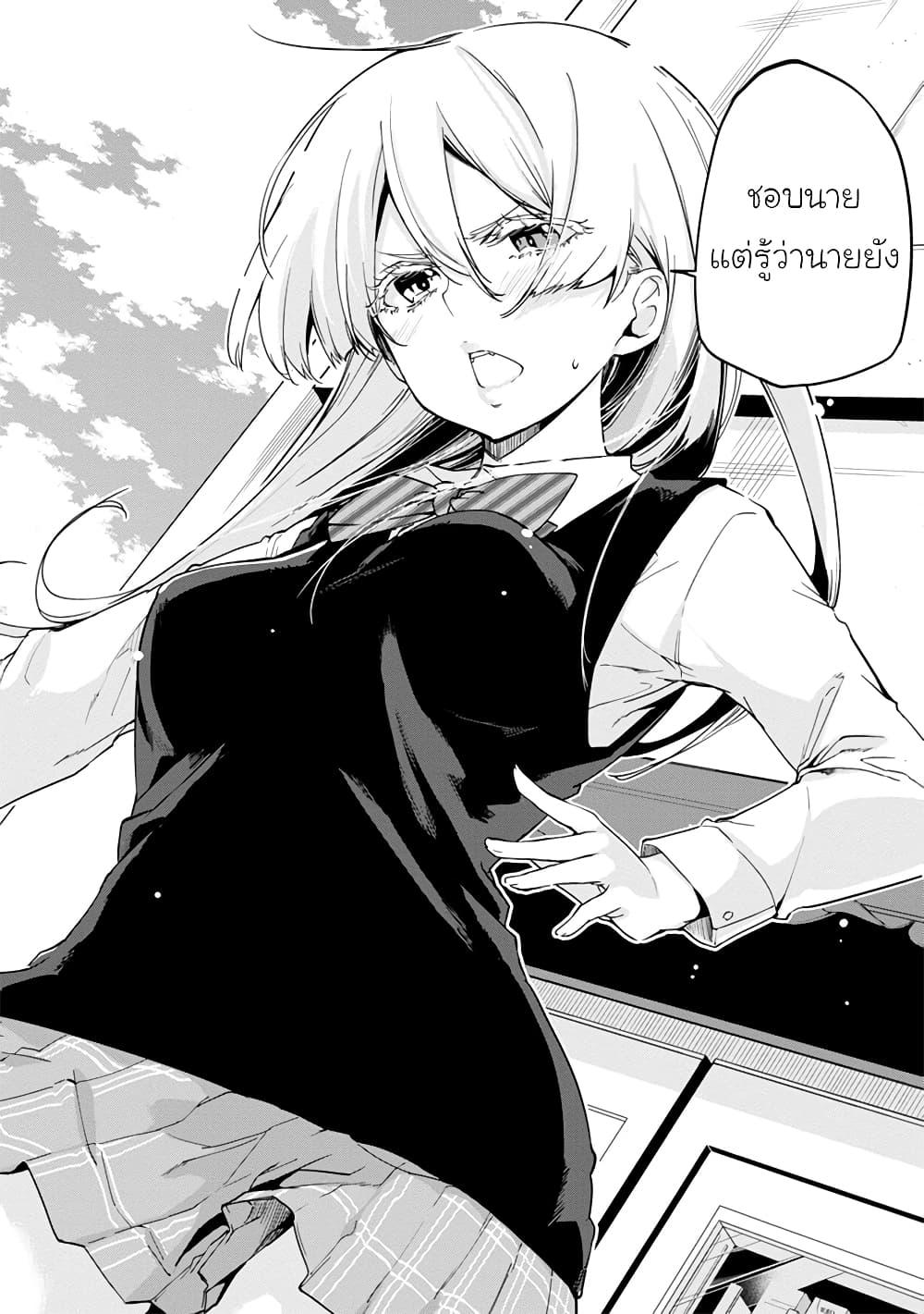 Manga-lc-com อ่านมังงะ อ่านการ์ตูน ออนไลน์ ฟรี Oroka na Tenshi wa Akuma to Odoru ตอนที่ 1 2 3 4 5 6 7 8 9 10 11 12 13 14 ฟรี ไม่มีโฆษณา Manga-lc - อ่าน มังงะ อ่าน การ์ตูน ออนไลน์ อ่านมังงะ ฟรี