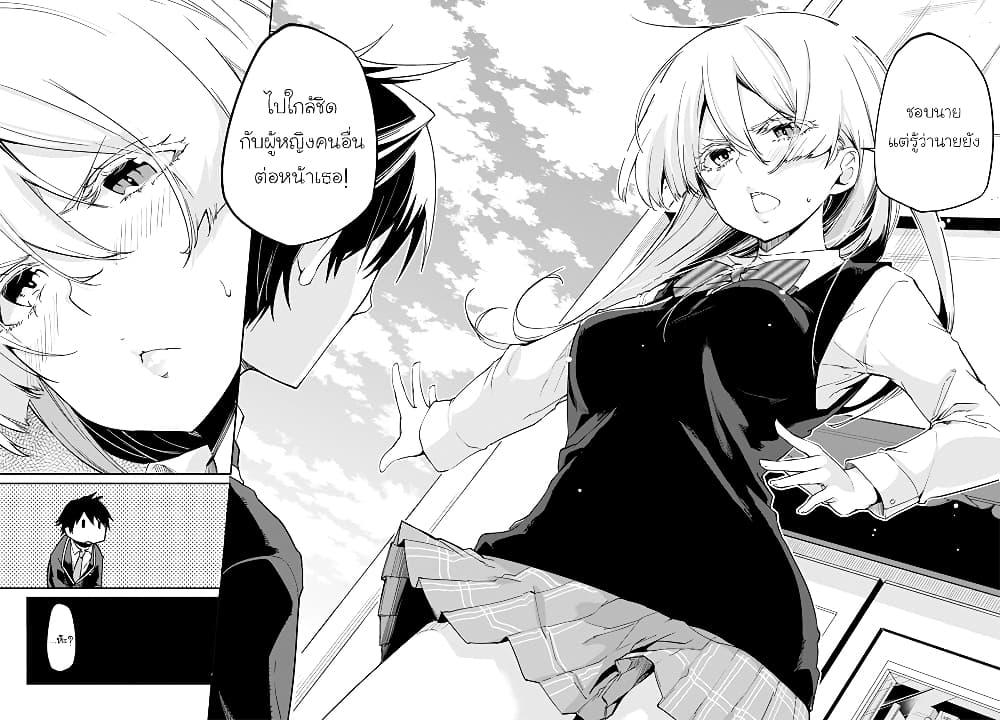 Manga-lc-com อ่านมังงะ อ่านการ์ตูน ออนไลน์ ฟรี Oroka na Tenshi wa Akuma to Odoru ตอนที่ 1 2 3 4 5 6 7 8 9 10 11 12 13 14 ฟรี ไม่มีโฆษณา Manga-lc - อ่าน มังงะ อ่าน การ์ตูน ออนไลน์ อ่านมังงะ ฟรี