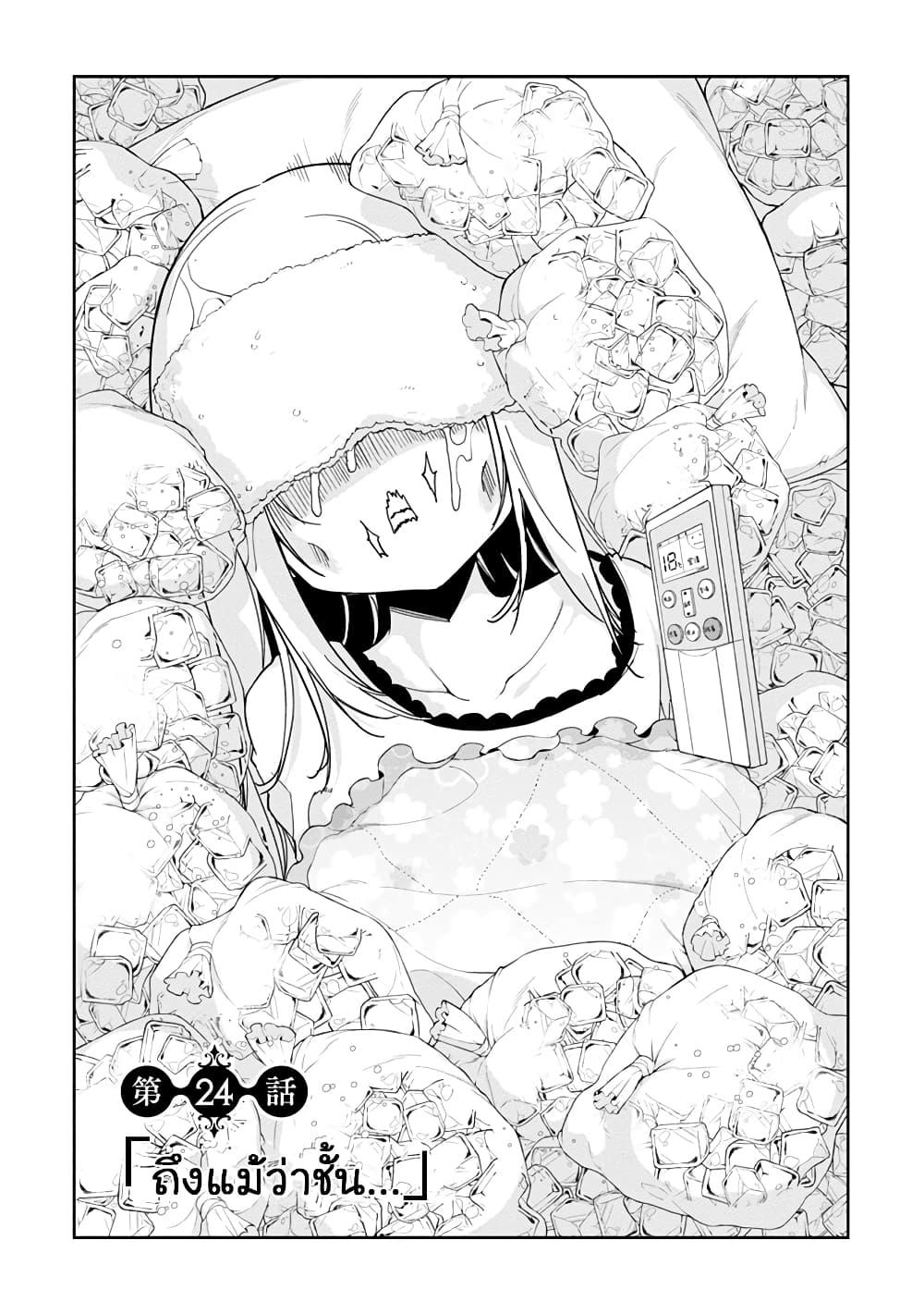 Manga-lc-com อ่านมังงะ อ่านการ์ตูน ออนไลน์ ฟรี Oroka na Tenshi wa Akuma to Odoru ตอนที่ 1 2 3 4 5 6 7 8 9 10 11 12 13 14 ฟรี ไม่มีโฆษณา Manga-lc - อ่าน มังงะ อ่าน การ์ตูน ออนไลน์ อ่านมังงะ ฟรี