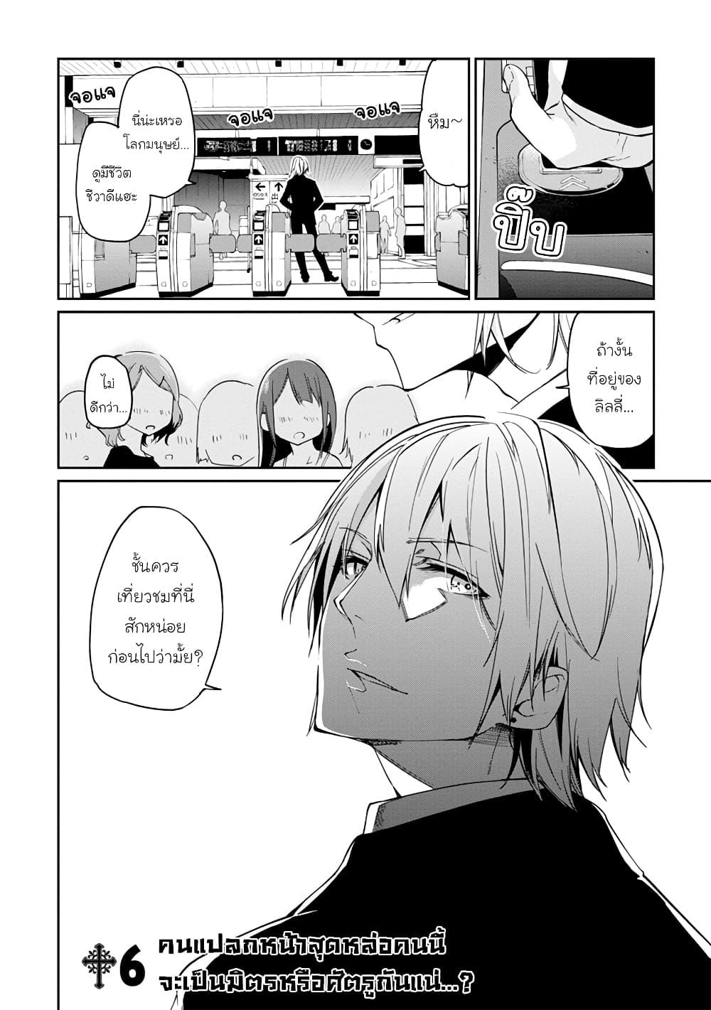 Manga-lc-com อ่านมังงะ อ่านการ์ตูน ออนไลน์ ฟรี Oroka na Tenshi wa Akuma to Odoru ตอนที่ 1 2 3 4 5 6 7 8 9 10 11 12 13 14 ฟรี ไม่มีโฆษณา Manga-lc - อ่าน มังงะ อ่าน การ์ตูน ออนไลน์ อ่านมังงะ ฟรี