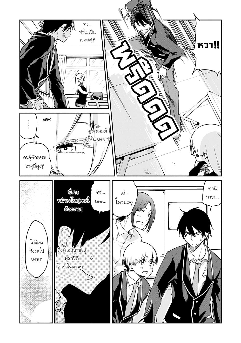 Manga-lc-com อ่านมังงะ อ่านการ์ตูน ออนไลน์ ฟรี Oroka na Tenshi wa Akuma to Odoru ตอนที่ 1 2 3 4 5 6 7 8 9 10 11 12 13 14 ฟรี ไม่มีโฆษณา Manga-lc - อ่าน มังงะ อ่าน การ์ตูน ออนไลน์ อ่านมังงะ ฟรี
