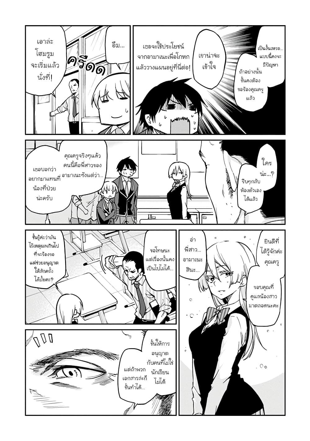 Manga-lc-com อ่านมังงะ อ่านการ์ตูน ออนไลน์ ฟรี Oroka na Tenshi wa Akuma to Odoru ตอนที่ 1 2 3 4 5 6 7 8 9 10 11 12 13 14 ฟรี ไม่มีโฆษณา Manga-lc - อ่าน มังงะ อ่าน การ์ตูน ออนไลน์ อ่านมังงะ ฟรี