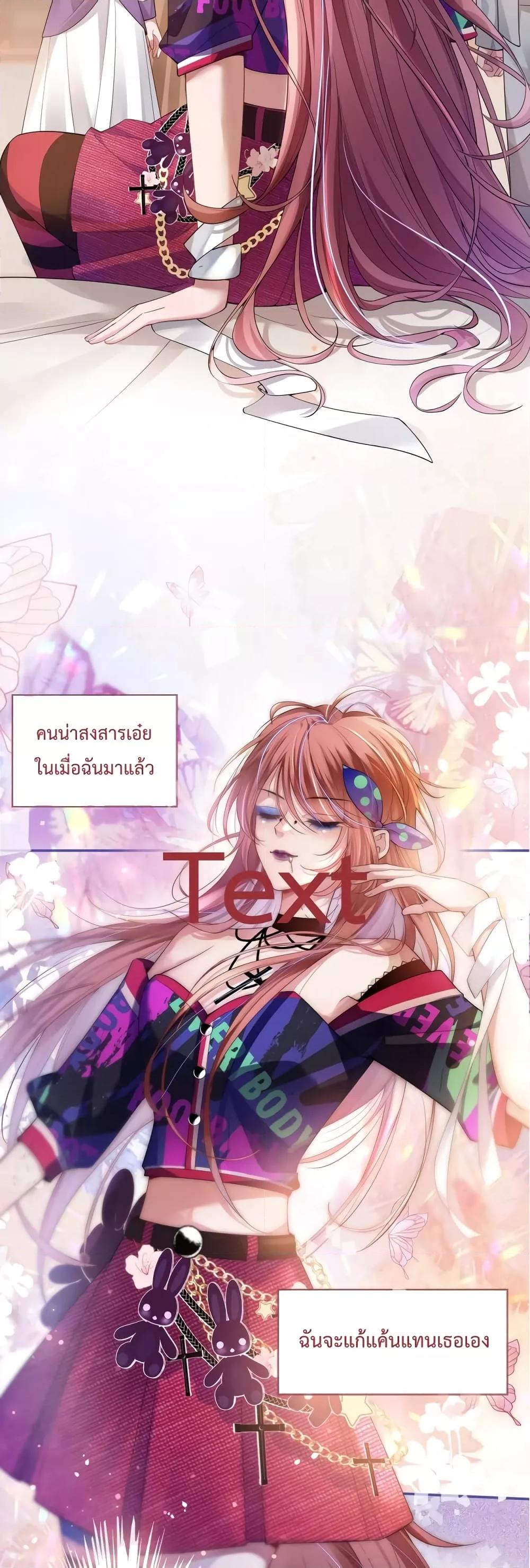 Manga-lc-com อ่านมังงะ อ่านการ์ตูน ออนไลน์ ฟรี The Queen Returns – เกมรัก สมบัติแค้น ตอนที่ 1 2 3 4 5 6 7 8 9 10 11 12 13 14 ฟรี ไม่มีโฆษณา Manga-lc - อ่าน มังงะ อ่าน การ์ตูน ออนไลน์ อ่านมังงะ ฟรี