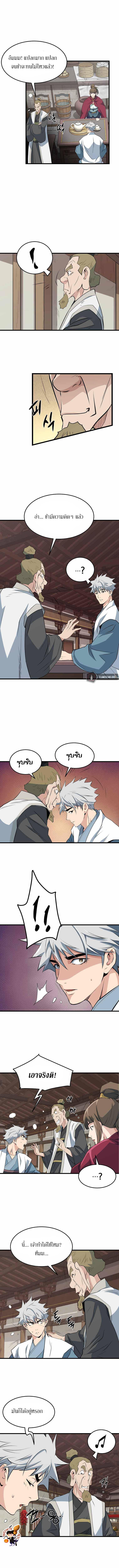 Manga-lc-com อ่านมังงะ อ่านการ์ตูน ออนไลน์ ฟรี Grand General ตอนที่ 1 2 3 4 5 6 7 8 9 10 11 12 13 14 ฟรี ไม่มีโฆษณา Manga-lc - อ่าน มังงะ อ่าน การ์ตูน ออนไลน์ อ่านมังงะ ฟรี