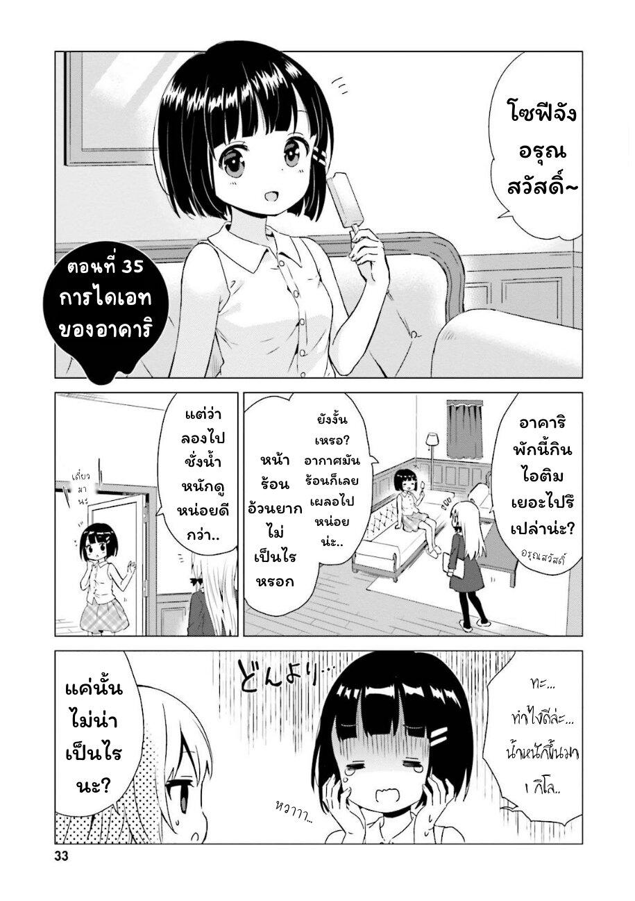 Manga-lc-com อ่านมังงะ อ่านการ์ตูน ออนไลน์ ฟรี Tonari no Kyuuketsuki-san ตอนที่ 1 2 3 4 5 6 7 8 9 10 11 12 13 14 ฟรี ไม่มีโฆษณา Manga-lc - อ่าน มังงะ อ่าน การ์ตูน ออนไลน์ อ่านมังงะ ฟรี