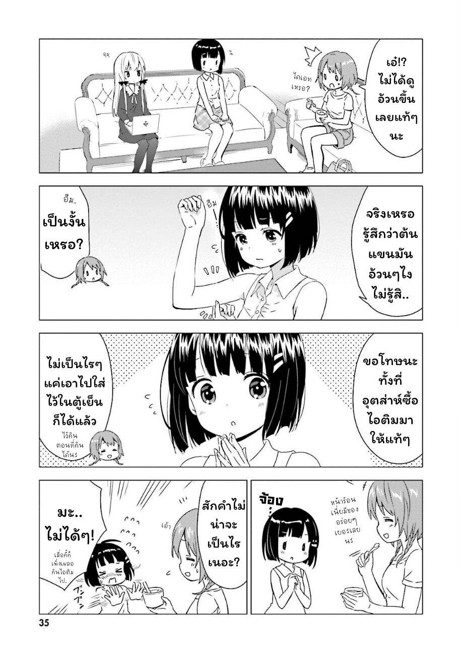 Manga-lc-com อ่านมังงะ อ่านการ์ตูน ออนไลน์ ฟรี Tonari no Kyuuketsuki-san ตอนที่ 1 2 3 4 5 6 7 8 9 10 11 12 13 14 ฟรี ไม่มีโฆษณา Manga-lc - อ่าน มังงะ อ่าน การ์ตูน ออนไลน์ อ่านมังงะ ฟรี