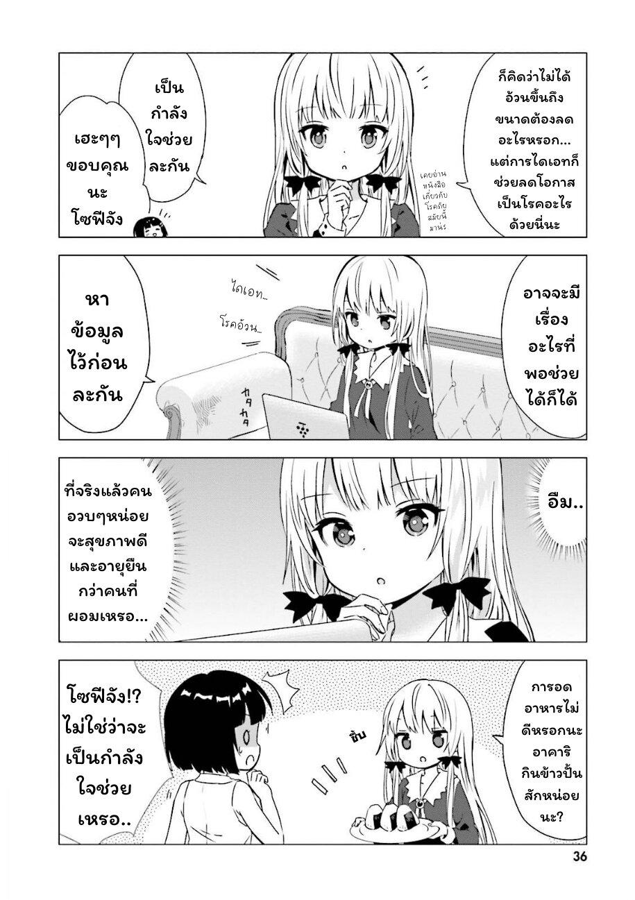 Manga-lc-com อ่านมังงะ อ่านการ์ตูน ออนไลน์ ฟรี Tonari no Kyuuketsuki-san ตอนที่ 1 2 3 4 5 6 7 8 9 10 11 12 13 14 ฟรี ไม่มีโฆษณา Manga-lc - อ่าน มังงะ อ่าน การ์ตูน ออนไลน์ อ่านมังงะ ฟรี