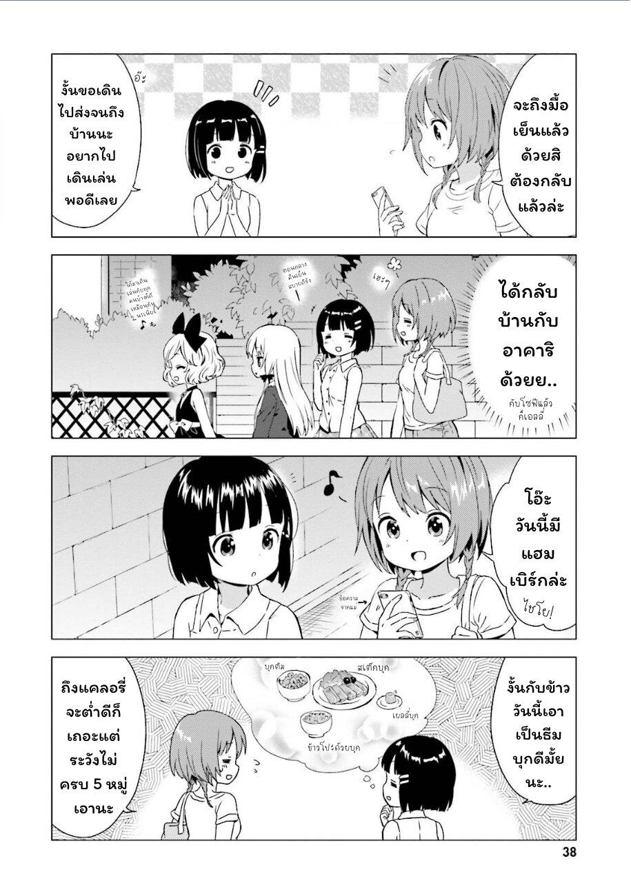 Manga-lc-com อ่านมังงะ อ่านการ์ตูน ออนไลน์ ฟรี Tonari no Kyuuketsuki-san ตอนที่ 1 2 3 4 5 6 7 8 9 10 11 12 13 14 ฟรี ไม่มีโฆษณา Manga-lc - อ่าน มังงะ อ่าน การ์ตูน ออนไลน์ อ่านมังงะ ฟรี