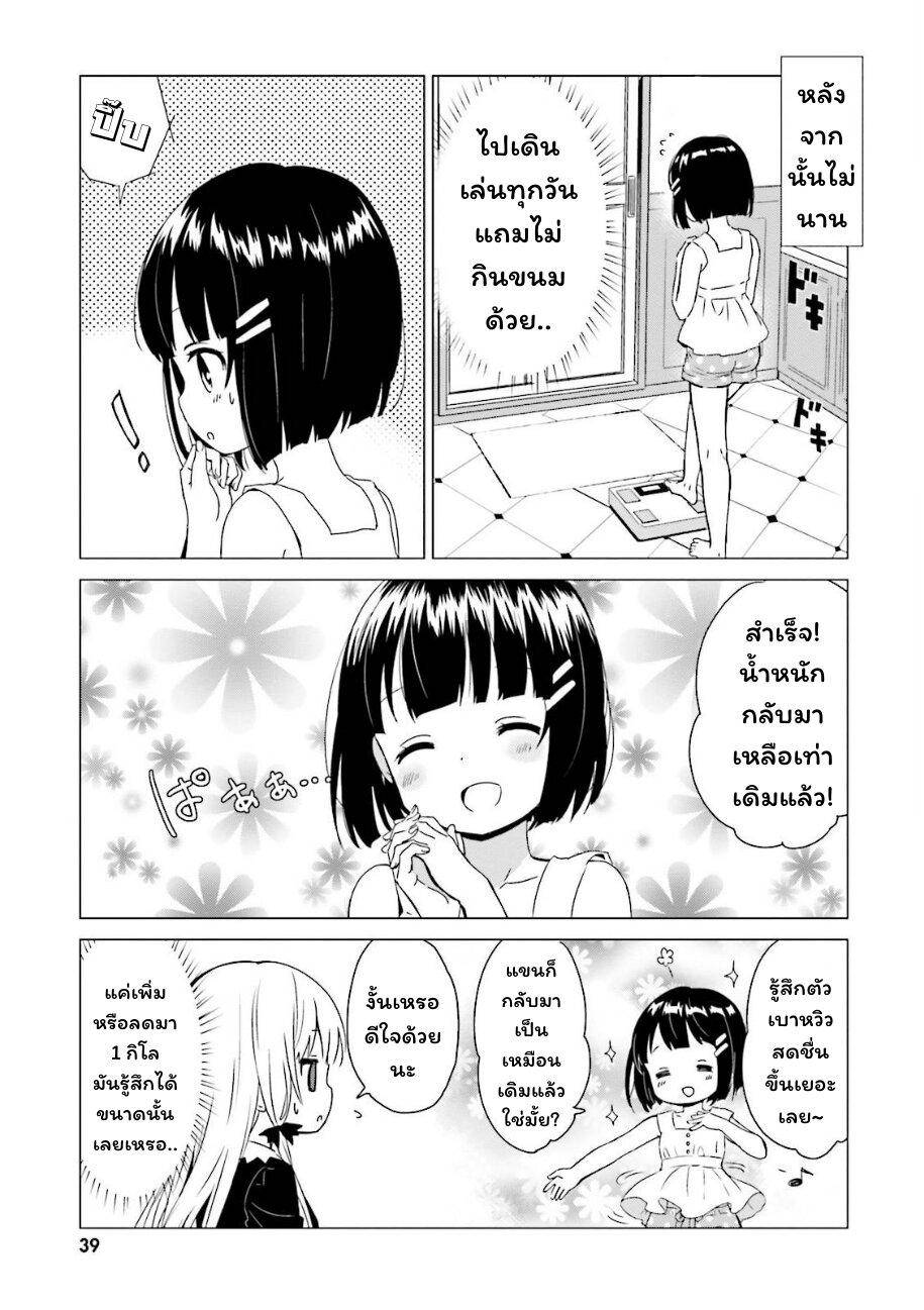 Manga-lc-com อ่านมังงะ อ่านการ์ตูน ออนไลน์ ฟรี Tonari no Kyuuketsuki-san ตอนที่ 1 2 3 4 5 6 7 8 9 10 11 12 13 14 ฟรี ไม่มีโฆษณา Manga-lc - อ่าน มังงะ อ่าน การ์ตูน ออนไลน์ อ่านมังงะ ฟรี
