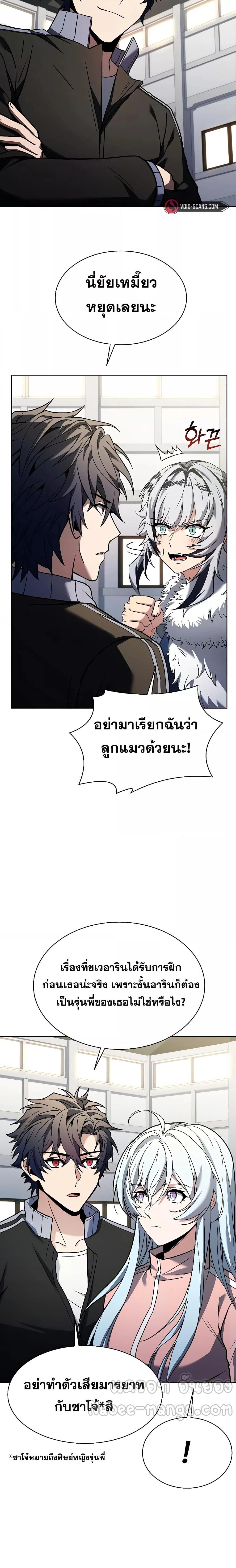 Manga-lc-com อ่านมังงะ อ่านการ์ตูน ออนไลน์ ฟรี TheConstellati ตอนที่ 1 2 3 4 5 6 7 8 9 10 11 12 13 14 ฟรี ไม่มีโฆษณา Manga-lc - อ่าน มังงะ อ่าน การ์ตูน ออนไลน์ อ่านมังงะ ฟรี