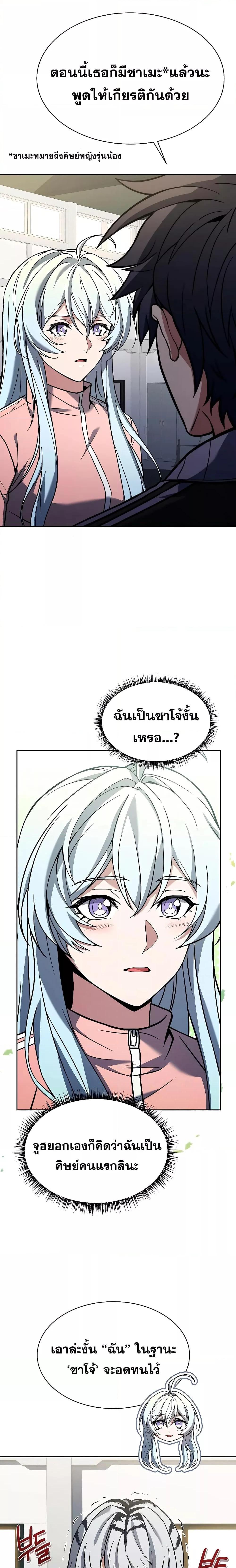 Manga-lc-com อ่านมังงะ อ่านการ์ตูน ออนไลน์ ฟรี TheConstellati ตอนที่ 1 2 3 4 5 6 7 8 9 10 11 12 13 14 ฟรี ไม่มีโฆษณา Manga-lc - อ่าน มังงะ อ่าน การ์ตูน ออนไลน์ อ่านมังงะ ฟรี