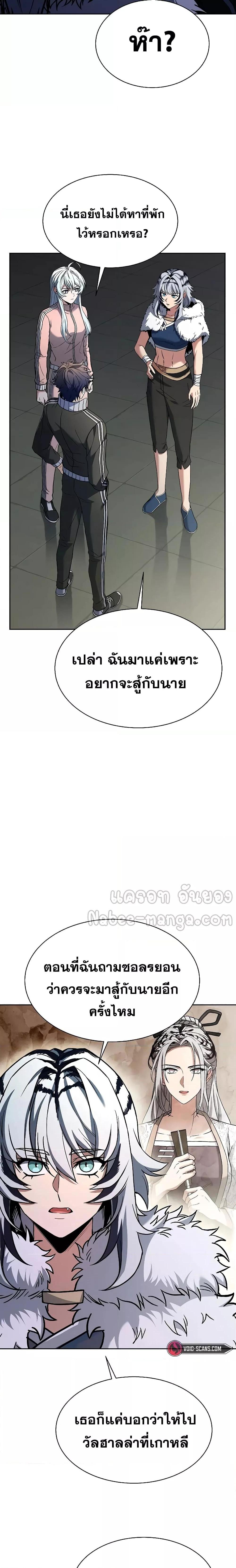 Manga-lc-com อ่านมังงะ อ่านการ์ตูน ออนไลน์ ฟรี TheConstellati ตอนที่ 1 2 3 4 5 6 7 8 9 10 11 12 13 14 ฟรี ไม่มีโฆษณา Manga-lc - อ่าน มังงะ อ่าน การ์ตูน ออนไลน์ อ่านมังงะ ฟรี