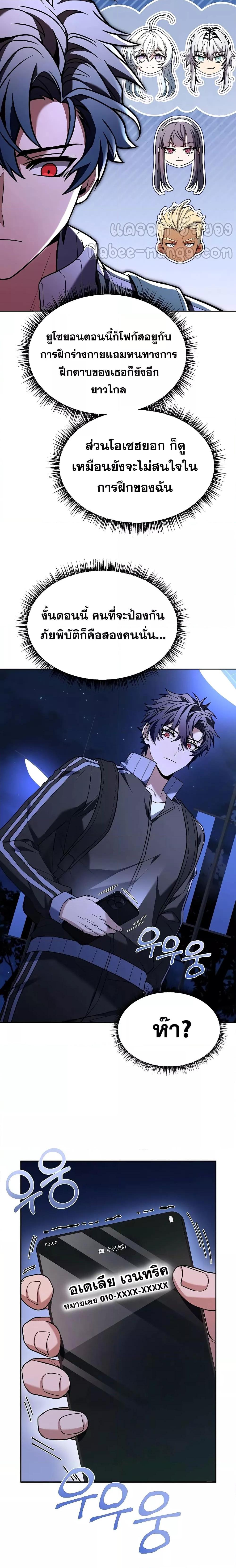 Manga-lc-com อ่านมังงะ อ่านการ์ตูน ออนไลน์ ฟรี TheConstellati ตอนที่ 1 2 3 4 5 6 7 8 9 10 11 12 13 14 ฟรี ไม่มีโฆษณา Manga-lc - อ่าน มังงะ อ่าน การ์ตูน ออนไลน์ อ่านมังงะ ฟรี