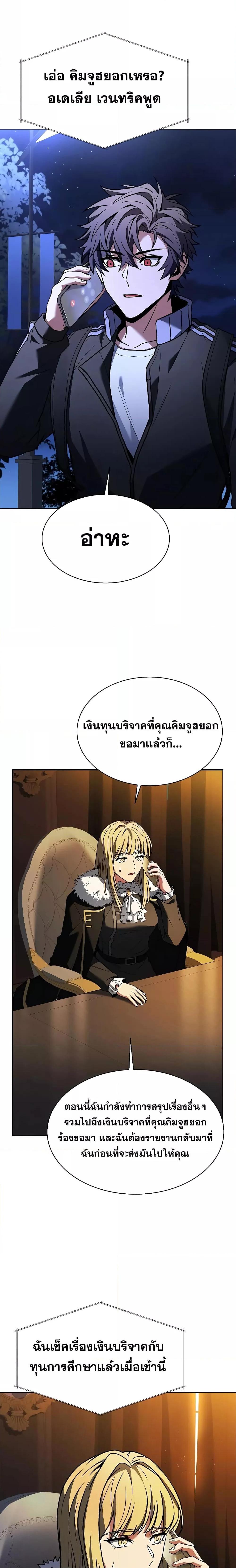 Manga-lc-com อ่านมังงะ อ่านการ์ตูน ออนไลน์ ฟรี TheConstellati ตอนที่ 1 2 3 4 5 6 7 8 9 10 11 12 13 14 ฟรี ไม่มีโฆษณา Manga-lc - อ่าน มังงะ อ่าน การ์ตูน ออนไลน์ อ่านมังงะ ฟรี