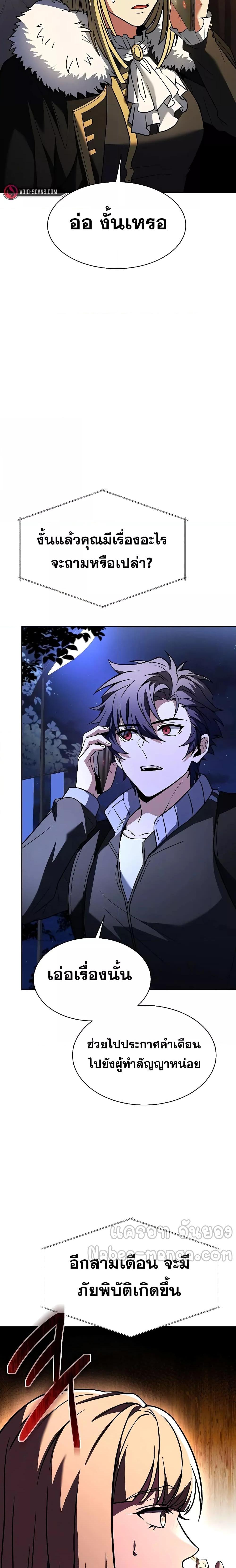 Manga-lc-com อ่านมังงะ อ่านการ์ตูน ออนไลน์ ฟรี TheConstellati ตอนที่ 1 2 3 4 5 6 7 8 9 10 11 12 13 14 ฟรี ไม่มีโฆษณา Manga-lc - อ่าน มังงะ อ่าน การ์ตูน ออนไลน์ อ่านมังงะ ฟรี