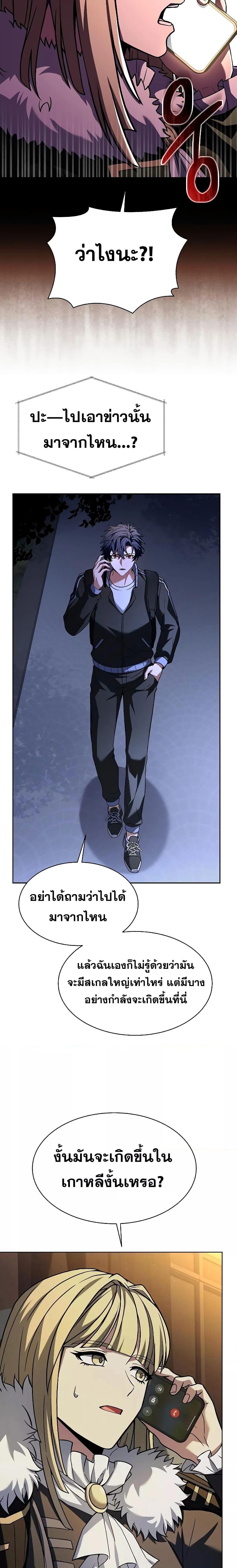 Manga-lc-com อ่านมังงะ อ่านการ์ตูน ออนไลน์ ฟรี TheConstellati ตอนที่ 1 2 3 4 5 6 7 8 9 10 11 12 13 14 ฟรี ไม่มีโฆษณา Manga-lc - อ่าน มังงะ อ่าน การ์ตูน ออนไลน์ อ่านมังงะ ฟรี