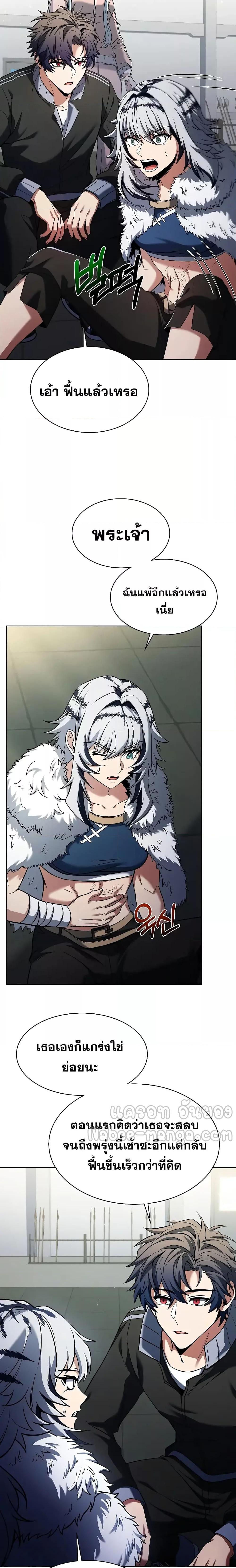 Manga-lc-com อ่านมังงะ อ่านการ์ตูน ออนไลน์ ฟรี TheConstellati ตอนที่ 1 2 3 4 5 6 7 8 9 10 11 12 13 14 ฟรี ไม่มีโฆษณา Manga-lc - อ่าน มังงะ อ่าน การ์ตูน ออนไลน์ อ่านมังงะ ฟรี