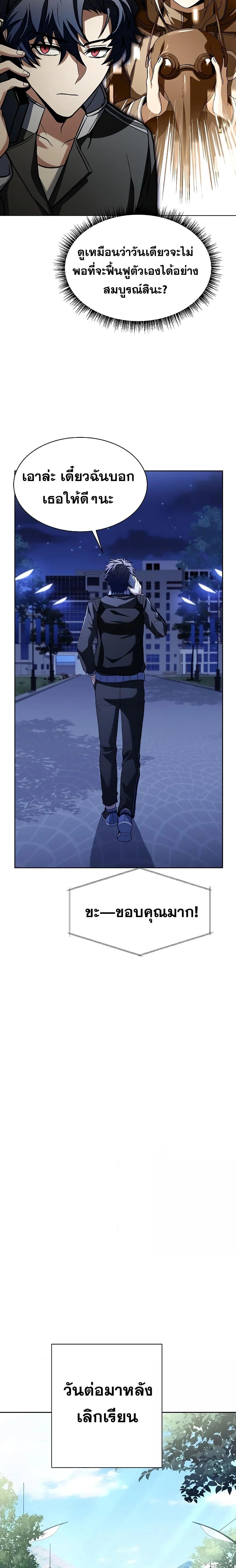 Manga-lc-com อ่านมังงะ อ่านการ์ตูน ออนไลน์ ฟรี TheConstellati ตอนที่ 1 2 3 4 5 6 7 8 9 10 11 12 13 14 ฟรี ไม่มีโฆษณา Manga-lc - อ่าน มังงะ อ่าน การ์ตูน ออนไลน์ อ่านมังงะ ฟรี