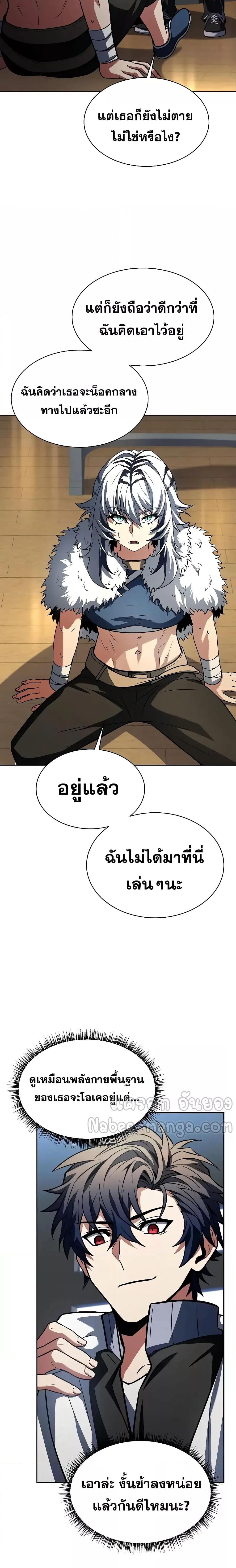 Manga-lc-com อ่านมังงะ อ่านการ์ตูน ออนไลน์ ฟรี TheConstellati ตอนที่ 1 2 3 4 5 6 7 8 9 10 11 12 13 14 ฟรี ไม่มีโฆษณา Manga-lc - อ่าน มังงะ อ่าน การ์ตูน ออนไลน์ อ่านมังงะ ฟรี