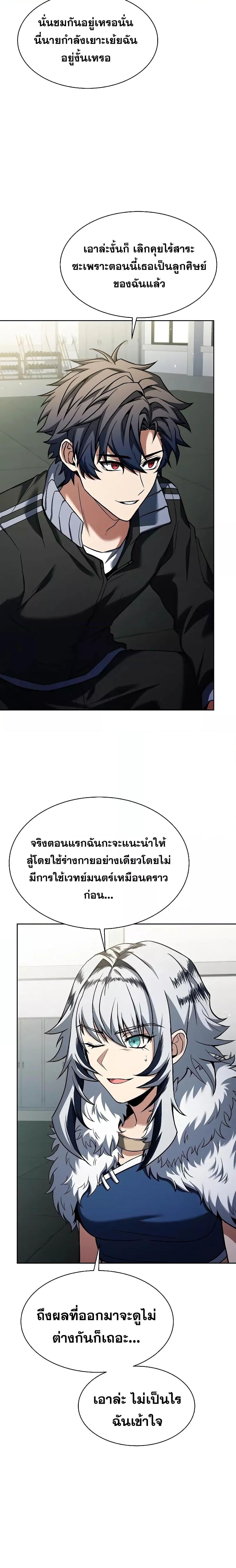 Manga-lc-com อ่านมังงะ อ่านการ์ตูน ออนไลน์ ฟรี TheConstellati ตอนที่ 1 2 3 4 5 6 7 8 9 10 11 12 13 14 ฟรี ไม่มีโฆษณา Manga-lc - อ่าน มังงะ อ่าน การ์ตูน ออนไลน์ อ่านมังงะ ฟรี
