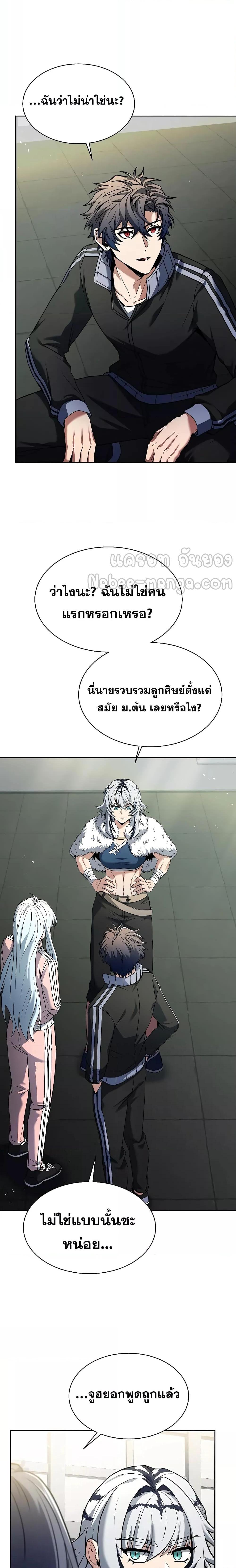 Manga-lc-com อ่านมังงะ อ่านการ์ตูน ออนไลน์ ฟรี TheConstellati ตอนที่ 1 2 3 4 5 6 7 8 9 10 11 12 13 14 ฟรี ไม่มีโฆษณา Manga-lc - อ่าน มังงะ อ่าน การ์ตูน ออนไลน์ อ่านมังงะ ฟรี
