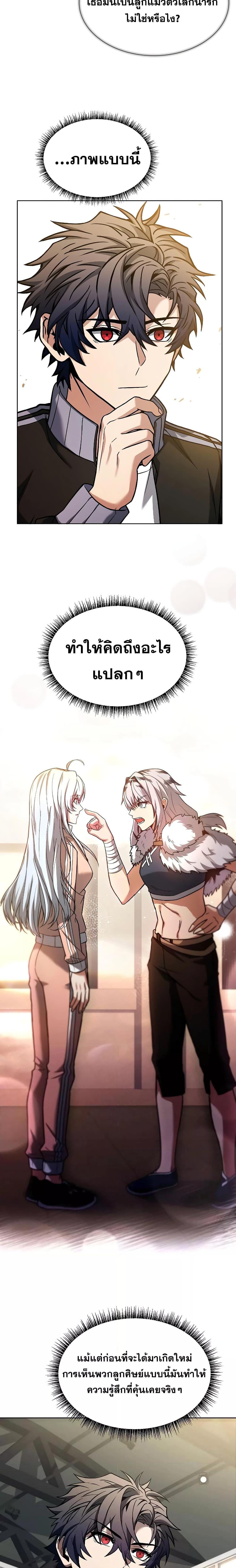 Manga-lc-com อ่านมังงะ อ่านการ์ตูน ออนไลน์ ฟรี TheConstellati ตอนที่ 1 2 3 4 5 6 7 8 9 10 11 12 13 14 ฟรี ไม่มีโฆษณา Manga-lc - อ่าน มังงะ อ่าน การ์ตูน ออนไลน์ อ่านมังงะ ฟรี