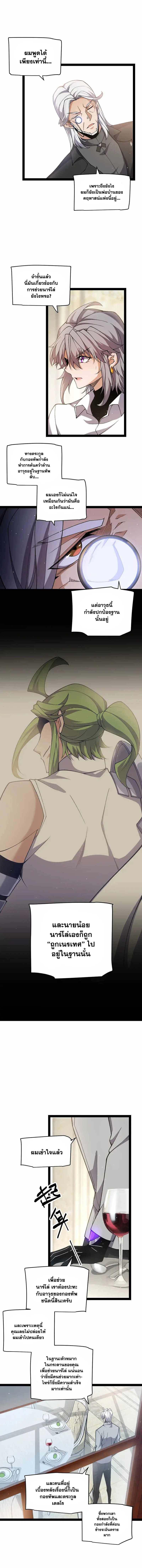Manga-lc-com อ่านมังงะ อ่านการ์ตูน ออนไลน์ ฟรี The Game That I Came From ตอนที่ 1 2 3 4 5 6 7 8 9 10 11 12 13 14 ฟรี ไม่มีโฆษณา Manga-lc - อ่าน มังงะ อ่าน การ์ตูน ออนไลน์ อ่านมังงะ ฟรี