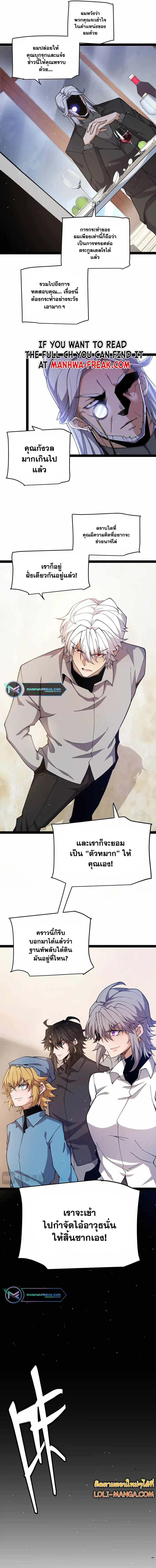 Manga-lc-com อ่านมังงะ อ่านการ์ตูน ออนไลน์ ฟรี The Game That I Came From ตอนที่ 1 2 3 4 5 6 7 8 9 10 11 12 13 14 ฟรี ไม่มีโฆษณา Manga-lc - อ่าน มังงะ อ่าน การ์ตูน ออนไลน์ อ่านมังงะ ฟรี