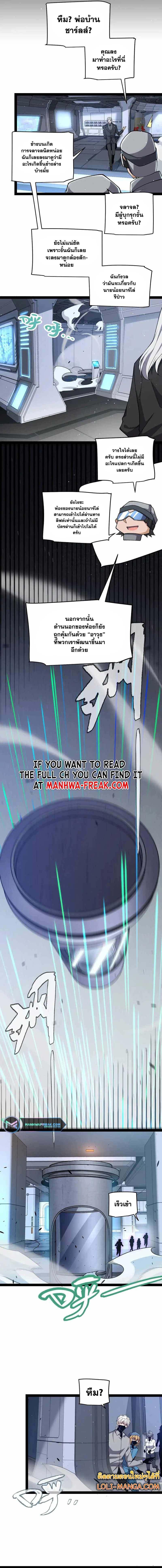 Manga-lc-com อ่านมังงะ อ่านการ์ตูน ออนไลน์ ฟรี The Game That I Came From ตอนที่ 1 2 3 4 5 6 7 8 9 10 11 12 13 14 ฟรี ไม่มีโฆษณา Manga-lc - อ่าน มังงะ อ่าน การ์ตูน ออนไลน์ อ่านมังงะ ฟรี