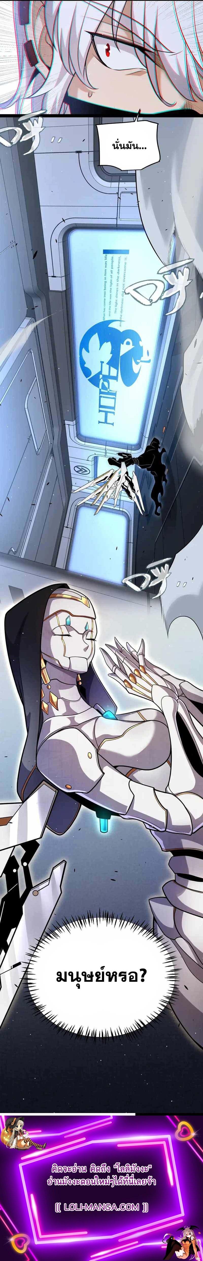 Manga-lc-com อ่านมังงะ อ่านการ์ตูน ออนไลน์ ฟรี The Game That I Came From ตอนที่ 1 2 3 4 5 6 7 8 9 10 11 12 13 14 ฟรี ไม่มีโฆษณา Manga-lc - อ่าน มังงะ อ่าน การ์ตูน ออนไลน์ อ่านมังงะ ฟรี