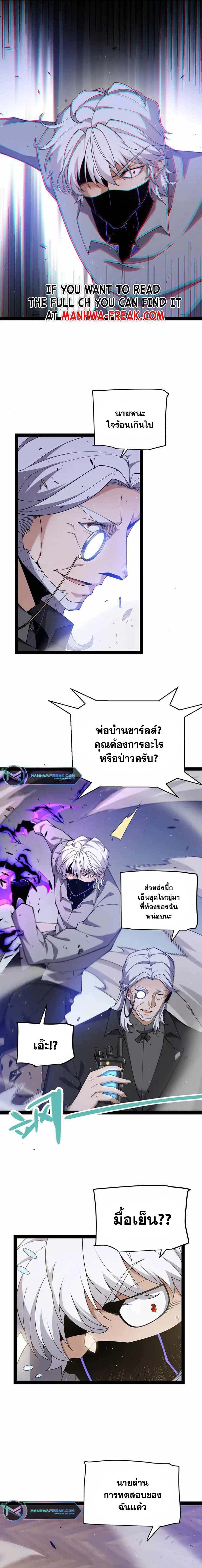 Manga-lc-com อ่านมังงะ อ่านการ์ตูน ออนไลน์ ฟรี The Game That I Came From ตอนที่ 1 2 3 4 5 6 7 8 9 10 11 12 13 14 ฟรี ไม่มีโฆษณา Manga-lc - อ่าน มังงะ อ่าน การ์ตูน ออนไลน์ อ่านมังงะ ฟรี
