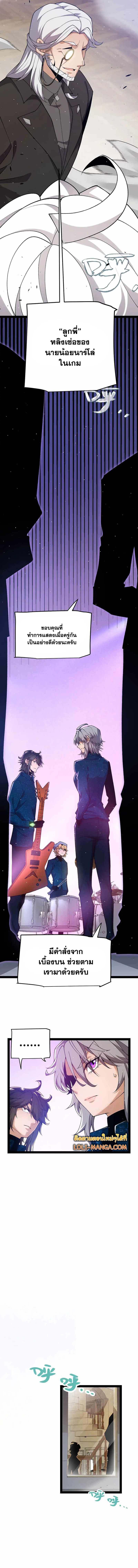 Manga-lc-com อ่านมังงะ อ่านการ์ตูน ออนไลน์ ฟรี The Game That I Came From ตอนที่ 1 2 3 4 5 6 7 8 9 10 11 12 13 14 ฟรี ไม่มีโฆษณา Manga-lc - อ่าน มังงะ อ่าน การ์ตูน ออนไลน์ อ่านมังงะ ฟรี