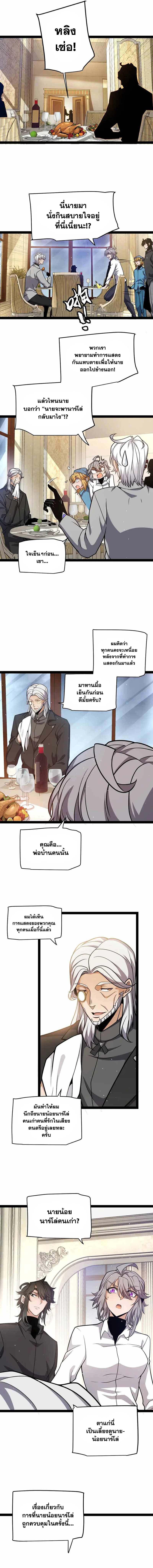 Manga-lc-com อ่านมังงะ อ่านการ์ตูน ออนไลน์ ฟรี The Game That I Came From ตอนที่ 1 2 3 4 5 6 7 8 9 10 11 12 13 14 ฟรี ไม่มีโฆษณา Manga-lc - อ่าน มังงะ อ่าน การ์ตูน ออนไลน์ อ่านมังงะ ฟรี